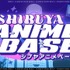 「SHIBUYA ANIME BASE」ジャンプフェスタ2025前夜特番