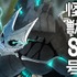 『怪獣8号』全話無料一挙放送