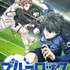 『ブルーロック VS. U-20 JAPAN』キービジュアル（C）金城宗幸・ノ村優介・講談社／「ブルーロック」製作委員会