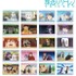 TVアニメ『葬送のフリーレン』「トレーディング場面写アクリルステッカー」（C）山田鐘人・アベツカサ／小学館／「葬送のフリーレン」製作委員会