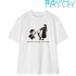 TVアニメ『葬送のフリーレン』「フェルンに引っ張られるフリーレン Tシャツ」（C）山田鐘人・アベツカサ／小学館／「葬送のフリーレン」製作委員会