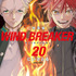 『WIND BREAKER』20巻特別版