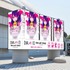 「【推しの子】THE LAST STAGE in TOKYO DOME CITY」 スペシャルムービー（C）赤坂アカ×横槍メンゴ／集英社