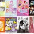 「【推しの子】THE LAST STAGE in TOKYO DOME CITY」劇中ポスター（C）赤坂アカ×横槍メンゴ／集英社