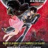 『40周年記念 超時空要塞マクロス 愛・おぼえていますか 4K ULTRA HD ver.』（C）1984 BIGWEST