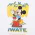 ディズニーTシャツコレクション「【DISNEY】MY HOME TOWN COLLECTION 47PREF」岩手県（C）Disney