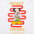 ディズニーTシャツコレクション「【DISNEY】MY HOME TOWN COLLECTION 47PREF」栃木県（C）Disney