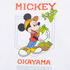 ディズニーTシャツコレクション「【DISNEY】MY HOME TOWN COLLECTION 47PREF」岡山県（C）Disney