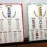 マンガ教室、昭和レトロ市…豊島の魅力を味わうイベント「としまマンガ・アニメフェス2024」【レポート】