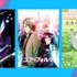 「テレビ朝日  新作アニメ発表会」