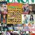 「JUNON 2025年2月号」