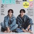 ViVi2月号