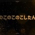 「アニメマーケティング賞」『しかのこのこのここしたんたん』