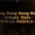 「アニメソング賞」『マッシュル-MASHLE-』より「Bling-Bang-Bang-Born」