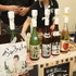 茅野愛衣が日本酒を飲みながら食べるYouTube番組「かやのみ」の日本酒フェス、「かやふぇしゅ」が9月21日（土）に開催！