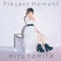 富田美憂のソロデビューシングル「Present Moment」ジャケット画像が公開