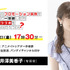 「つづきみ第34回」