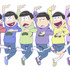 アニメ『おそ松さん』ビジュアル（C）赤塚不二夫／おそ松さん製作委員会