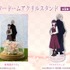 「TVアニメ『わたしの幸せな結婚』オンラインくじ」A賞：フラワードームアクリルスタンド