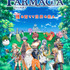 『FARMAGIA』キービジュアル縦（C）Marvelous Inc.／FARMAGIA project