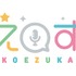 koezuka_logo