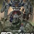 『機動戦士Gundam GQuuuuuuX -Beginning-』キービジュアル（C）創通・サンライズ