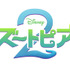 『ズートピア２』（C）2025 Disney