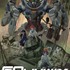 劇場先行版『機動戦士Gundam GQuuuuuuX(ジークアクス) -Beginning-』英語版キービジュアル