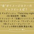 [“金”がイメージカラーのキャラといえば？ 2025年版]ランキング1位～5位