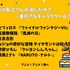 [森川智之さんが演じた中で一番好きなキャラクターは？ 2025年版]ランキング1位～5位