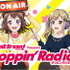 次世代ガールズバンドプロジェクトニッポン放送「BanG Dream! Presents ポッピンラジオ！」が9月30日(月) 20時20分よりスタート