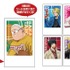 ナムコ限定特典「インスタントフォト風カード(全7種)」