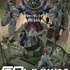 『機動戦士Gundam GQuuuuuuX -Beginning-』劇場公開キービジュアル（C）創通・サンライズ