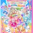 『わんだふるぷりきゅあ！ざ・むーびー！ドキドキ♡ゲームの世界で大冒険！』メインビジュアル