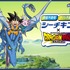 『ドラゴンボール』シーチキン×ドラゴンボール DAIMA（C）バード・スタジオ／集英社・東映アニメーション