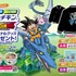 『ドラゴンボール』シーチキン×ドラゴンボール DAIMA（C）バード・スタジオ／集英社・東映アニメーション