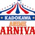 「AnimeJapan 2025」KADOKAWAブース「KADOKAWA ANIME CARNIVAL」