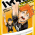 『ハイキュー!!　まんがノベライズ　烏野高校バレーボール部、始動』書影／集英社みらい文庫（C）古舘春一／集英社