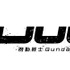 TVシリーズ『機動戦士 Gundam GQuuuuuuX』ロゴ（C）創通・サンライズ