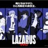 『LAZARUS ラザロ』最新ビジュアル（C） 2024 The Cartoon Network, Inc. All Rights Reserved