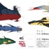 「宇宙戦艦ヤマト 全記録展」アクリルスタンド　メカ（C）東北新社/著作総監修 西崎彰司