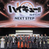 「ハイキュー!! 10th イベント -NEXT STEP-」イベントオフィシャルスチール
