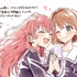 『きみが死ぬまで恋をしたい』油布京子描き下ろしイラスト＆コメント