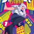 『ジャイアントお嬢様』第1巻表紙
