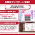 楽曲絞り込みに「獲得順」を追加