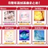 8周年を記念して追加される楽曲情報まとめ