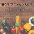 “飯ウマ”アニメといえば？ ランキング1位～5位