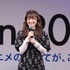 新アニメ『地獄先生ぬ～べ～』ステージ
