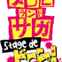 TVアニメ『ゾンビランドサガ』新曲「佐賀事変」のMV公開！2020年3月にLIVEイベント＆オリジナルキャストによる舞台化決定