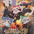 『あらいぐま カルカル団』（C）「あらいぐま カルカル団」製作委員会